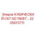 Оригинальный модуль питания C67 GD 15КВт Epiroc 2205013711