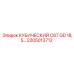 Оригинальный блок C67 GD 18.5КВт Epiroc арт.2205013712