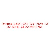 2205013751 CUBIC-C67-GD-15KW-230V-50HZ-CE Epiroc