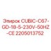 Оригинальная запчасть Epiroc 2205013752 для горной техники