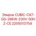 Оригинальная запчасть 2205013754 для техники Epiroc