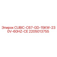 2205013755 CUBIC-C67-GD-15KW-230V-60HZ-CE Epiroc