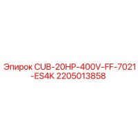 2205013858 CUB-20HP-400V-FF-7021-ES4K Epiroc