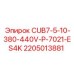 Программируемый контроллер Epiroc 2205013881