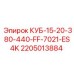 Оригинальный преобразователь частоты Epiroc 2205013884