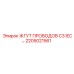 Профессиональный жгут 2205021561 Epiroc C3 IEC