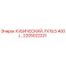 Фото детали 2205022221 Epiroc КУБИЧЕСКИЙ FX19.5 для буровых установок