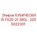 Фото детали 2205022301 для буровых станков Epiroc