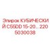 Фото детали 2205030038 для перфораторов Epiroc