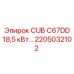 Фото детали 2205032102 для оборудования Epiroc