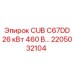 Деталь для бурового станка Epiroc 2205032104
