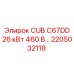 Запчасть для буровой машины Epiroc 2205032118