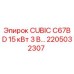 Запасная часть Epiroc 2205032307 для буровых установок