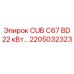 Силовой модуль 2205032323 для техники Эпирок
