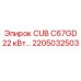 Оригинальная запчасть Epiroc 2205032503 для буровых машин