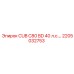 Оригинальная деталь Epiroc 2205032753 CUB C80 BD 40 л.с.