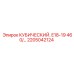 Фото компонента 2205042124 бурового оборудования Epiroc