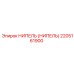 2205161900 НИПЕЛЬ (НИПЕЛЬ) Epiroc
