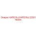 2205176005 НИПЕЛЬ (НИПЕЛЬ) Epiroc