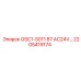 2205419174 GSC1-5011 B7 AC24V Epiroc