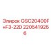2205419256 GSC20400F+F3-22D Epiroc