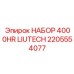 Интеллектуальный комплект для буровых Epiroc 2205554077