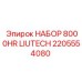 Комплект электронных компонентов 2205554080 для буровых станков