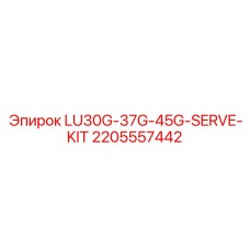 2205557442 LU30G-37G-45G-SERVE-KIT Epiroc