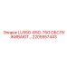 2205557443 LU55G-65G-75G ОБСЛУЖИВАЮТ Epiroc
