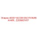 2205601417 4000 ЧАСОВ ОБСЛУЖИВАНИЯ… Epiroc