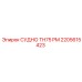 Гидравлический сосуд TH75 PM 2205615423 производителя Epiroc