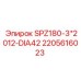 2205616023 SPZ180-3*2012-DIA42 Epiroc