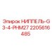Оригинальный ниппель G3/4 Epiroc артикул 2205616485