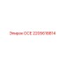 2205618814 ОСЕ Epiroc
