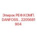 2205681904 РЕФ.КОМП. DANFOSS Epiroc