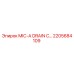 2205684109 MIC-A DRAIN С… от Epiroc