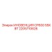 2205710626 ИНОВЕНЦИЯ CP600 55КВТ Epiroc