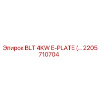 2205710704 BLT 4KW E-PLATE Epiroc