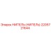 2205721644 НИПЕЛЬ (НИПЕЛЬ) Epiroc
