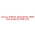 Оригинальный компонент для буровых установок Epiroc