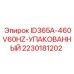 Оригинальный компонент для буровых установок Epiroc