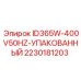 Запчасть для бурового оборудования Epiroc 2230181203