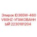 Оригинальная запчасть Epiroc 2230181204 для буровых машин