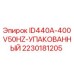 Оригинальная деталь Epiroc 2230181205 для буровых установок