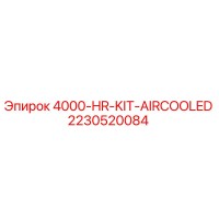 2230520084 4000-HR-KIT-AIRCOOLED Epiroc