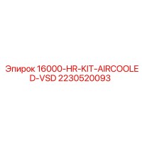 2230520093 16000-HR-KIT-AIRCOOLED-VSD Epiroc