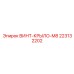 Изображение винта-крыла M8 артикул 223132202 от Epiroc