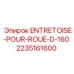 2235161600 ENTRETOISE-POUR-ROUE-D-160 Epiroc