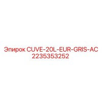 2235353252 CUVE-20L-EUR-GRIS-AC Epiroc