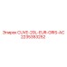 2235353252 CUVE-20L-EUR-GRIS-AC Epiroc